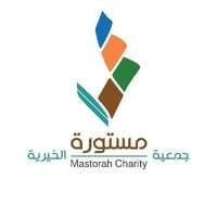 جمعية البر الخيرية بمستورة