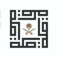 الهيئة الملكية لمدينة مكة المكرمة والمشاعر المقدسة