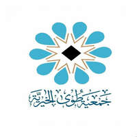 جمعية طوى الخيرية