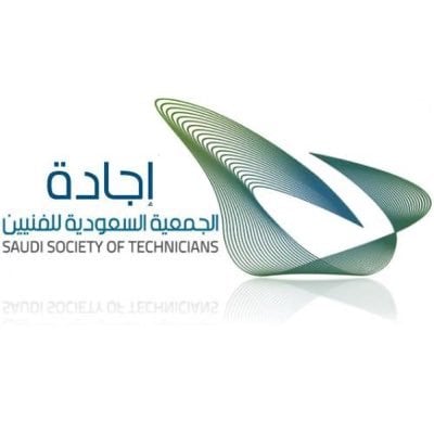 الجمعية السعودية للفنيين (إجاده)