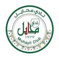 نادي محايل السعودي
