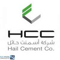 شركة أسمنت حائل