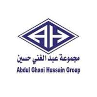 شعار مجموعة عبدالغني حسين