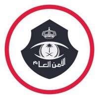 مديرية الأمن العام