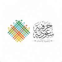 جمعية الأيدي الحرفية جمعية الأيدي الحرفية