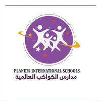 شعار مدارس الكواكب العالمية