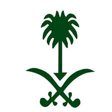 شعار هيئة تطوير الطائف