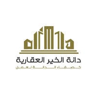 شركة دانة الخير العقارية