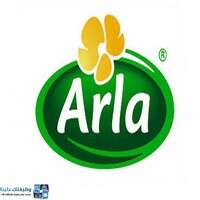 شركة آرلا للأغذية ومنتجات الألبان