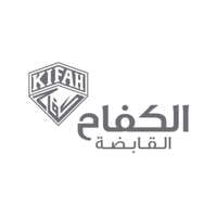 شركة الكفاح القابضة