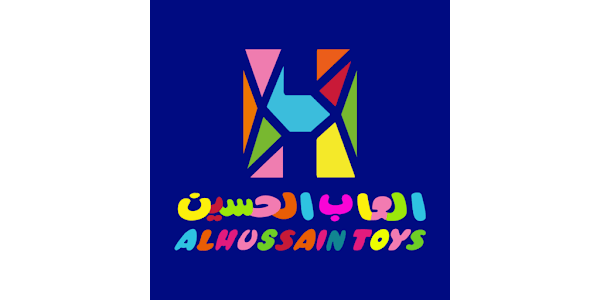 العاب الحسين