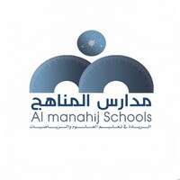 مدارس المناهج الأهلية