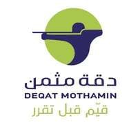 بلدية المحاني