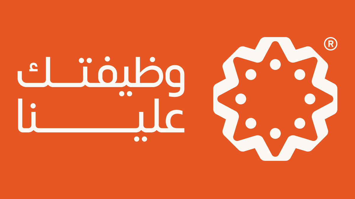 حارس أمن