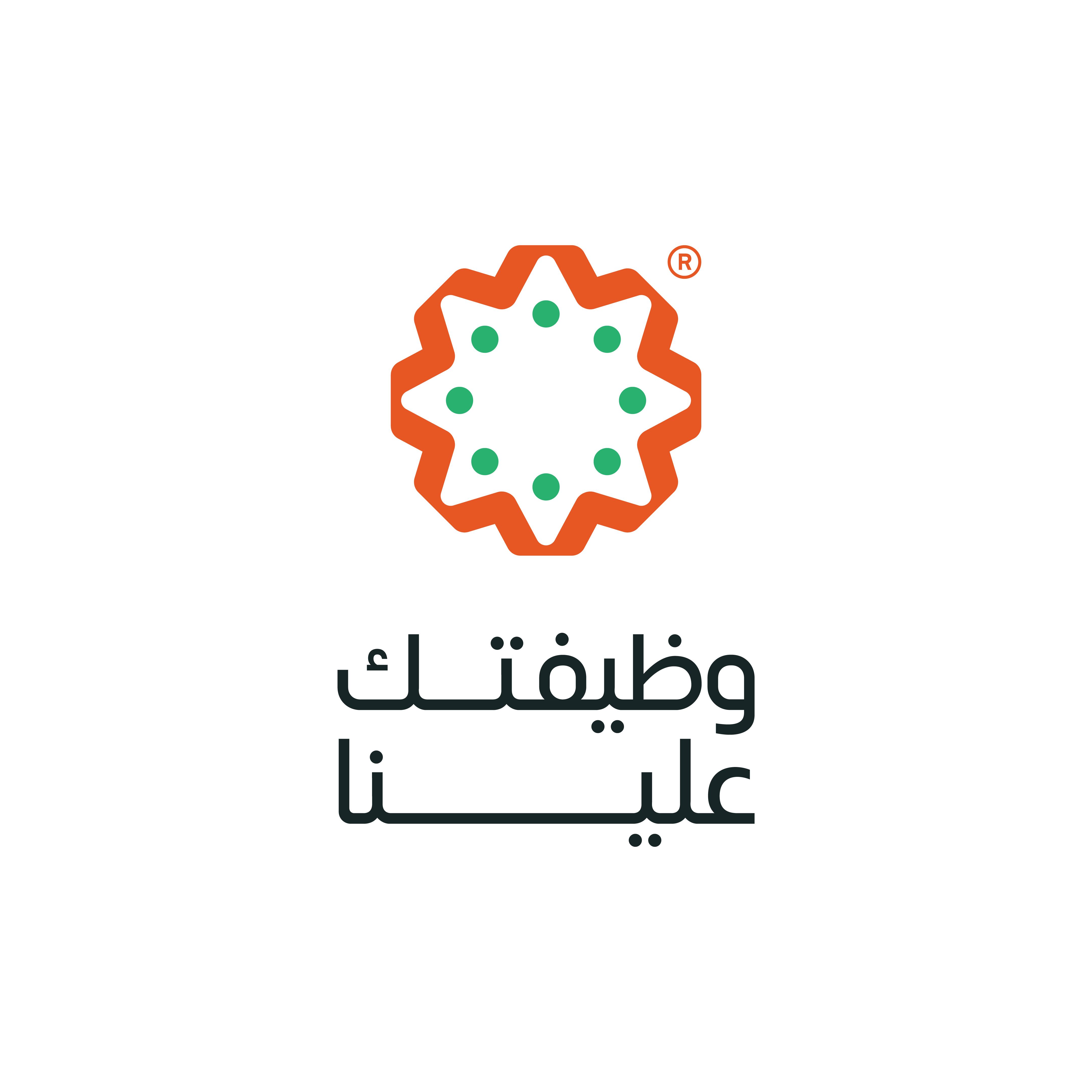 نظام ats للسيرة الذاتية